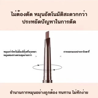 Drawing ดินสอเขียนคิ้ว ดินสอเขียนคิ้ว กันน้ำ ดินสอเขียนคิ้วแบบหมุน 2 in 1 มีแปรงปัดคิ้วในตัว มี 3 สีให้เลือก