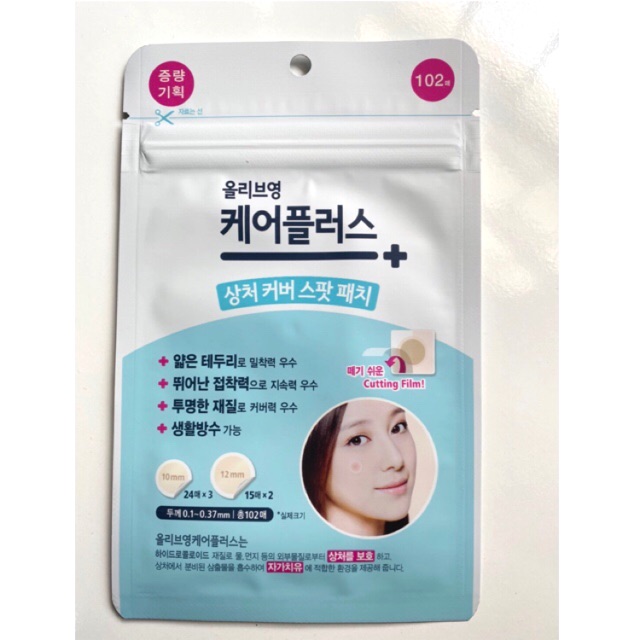 แผ่นแปะสิว Olive young 102 ชิ้น💙 ของแท้พร้อมส่ง