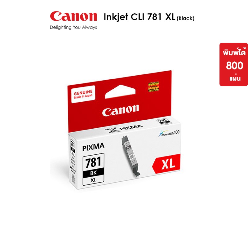Canon ตลับหมึกอิงค์เจ็ท รุ่น CLI 781 XL มีให้เลือก 5 สี (Black/Cyan/Magenta/Yellow/Photo Blue)