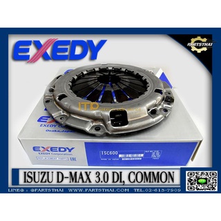 หวีคลัชท์ EXEDY ISUZU D-MAX 3.0 , COMMON 2.5 TUBO (ISC-600)