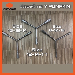 ประแจตัววาย Y PUMPKIN มีหลายsizeให้เลือก