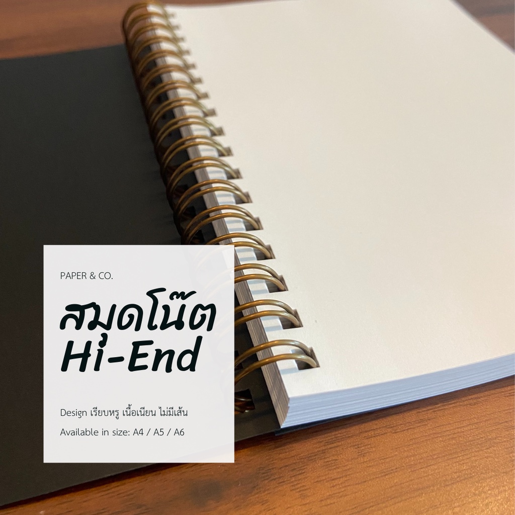 สมุดโน๊ตปกดำสันห่วง ไม่มีเส้น เนื้อในมูจิ 105แกรม