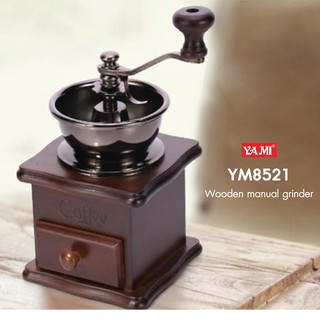 Ratika | Yami YM8521 Wooden Manual Coffee Grinder