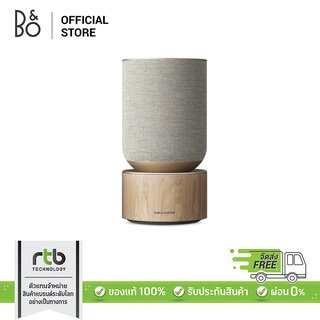 Bang &amp; Olufsen (B&amp;O) ลำโพงบลูทุธ รุ่น Beosound Balance Wireless Multiroom Speaker - Natural