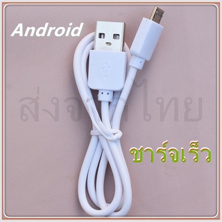 $Micro USB สายชาร์จข้อมูล แบบสั้นขนาด 30 ซม. แบบสั้น สายไฟสำหรับชาร์จ สั้นชาร์จเร็วขึ้น สายชาร์จแบตเตอรี่ สายชาร์จ