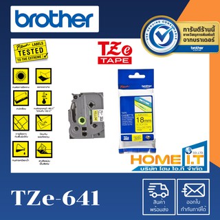 Brother TZE-641 ขนาด 18 mm อักษรดำ พื้นเหลือง 🌟 เทปพิมพ์ฉลาก 🌟