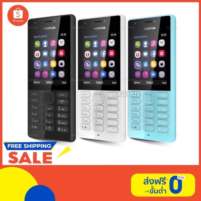 โทรศัพท์มือถือคลาสสิค รุ่น Nokia216 ระบบ DualSIM จอ2.8 รองรับ 3G/4G ปุ่มกดใหญ่สะใจ กดง่าย เห็นชัด โทรศัพท์ใช้ง่าย ใช้ดี