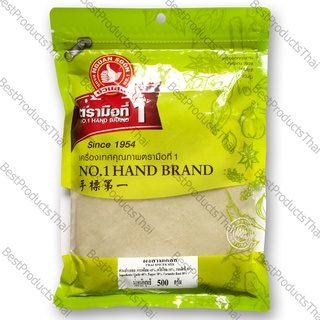 ผงสามเกลอ 100% THAI SPICES MIX ขนาดน้ำหนักสุทธิ 500 กรัม บรรจุซอง เครื่องเทศคุณภาพ คัดพิเศษ สะอาด ได้รสชาติ