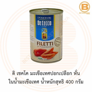 ดิ เชคโค มะเขือเทศปอกเปลือก หั่น ในน้ำมะเขือเทศ น้ำหนักสุทธิ 400 กรัม De Cecco Filetti Di Pomodoro 400 g.