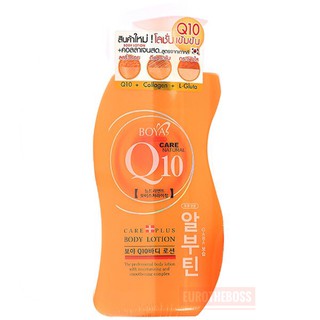 BOYA Q10 BODY LOTION โบย่า คิวเท็น บอดี้ โลชั่น 700 ml.