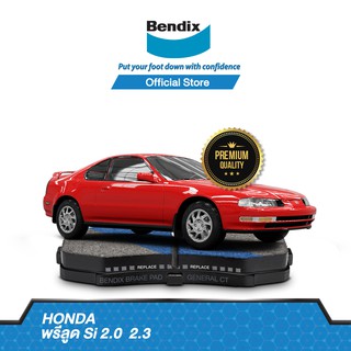 Bendix ผ้าเบรค Honda Prelude Si 2.0 / 2.3 (ปี 1992-97) ดิสเบรคหน้า/หลัง