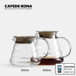 CAFEDE KONA เหยือกเสริฟกาแฟและดริปกาแฟ Brosilicate Glass ทนความร้อน ฝาซิลิโคน ขนาด 360ml และ 600ml