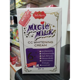 เมจิกมิลค์ ใครๆก็ทาได้Megic milk dolly Queen เบอร์ 01เนื้อขาวCCครีม