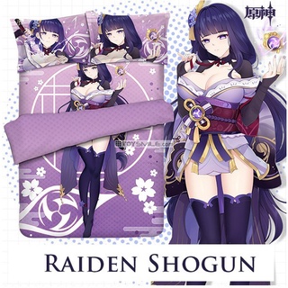 [พร้อมส่ง] Set ชุดปูเตียง Raiden Shogun 4 ชิ้น