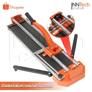 InnTech แท่นตัดกระเบื้อง พร้อมเลเซอร์นำตัด ขนาด 26 นิ้ว (660 มม.) - ที่ตัดกระเบื้อง / เครื่องตัดกระเบื้อง / ตัดกระเบื้อง