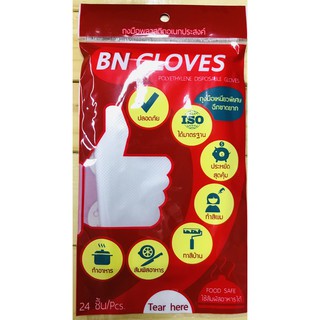 ถุงมือพลาสติก ถุงมือเอนกประสงค์ BN GLOVES (1 แพ็คมี 12 คู่)