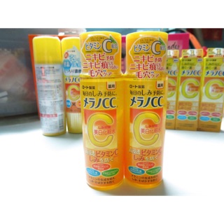 Melani cc vitaminc lotion