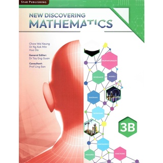 หนังสือเรียนเลขมัธยม 3 📖 New Discovering Mathematics Textbook 3B (For Secondary 3 / Grade 9 / Year 9 / 15 years old)