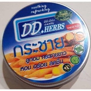 [พร้อมส่ง] กดชื่อ5แถม1 ลูกอม ดีดี เฮิร์บ สูตรกระชายขาว