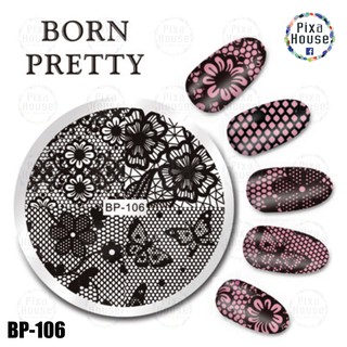 แผ่นปั๊มเล็บ Born Pretty BP-106