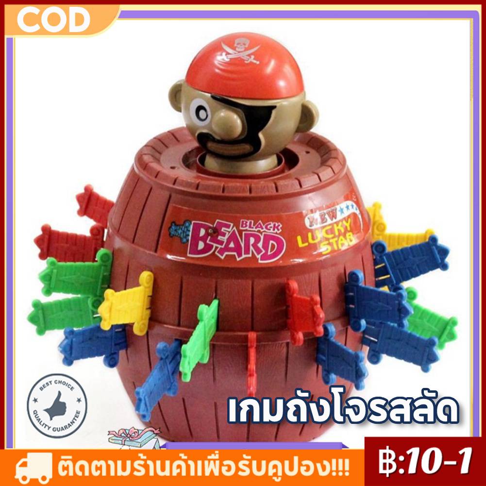 15x10cm ความแปลกใหม่กลอุบายโจรสลัดถังลุงเดสก์ท็อปเกมปฏิสัมพันธ์โจรสลัดแทงดาบถังบีบอัดของเล่น