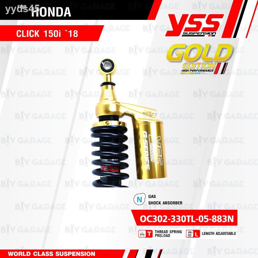 ✽YSS โช๊คแก๊ส G-Plus Gold Edition ตัวใหม่ล่าสุด ใช้อัพเกรดสำหรับ Honda Click125i / Click150i【 OC302-330TL-05-883N 】