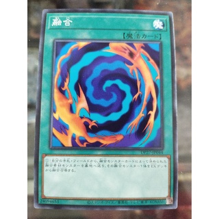 Yugioh DP27-JP044 โพลิเมอร์ทั่วไป