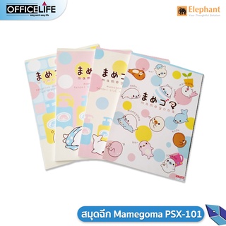 Elephant สมุด สมุดฉีก มาเมะโกมะ A4 PSX-101 70G 50S จำนวน 1 เล่ม (คละลาย)