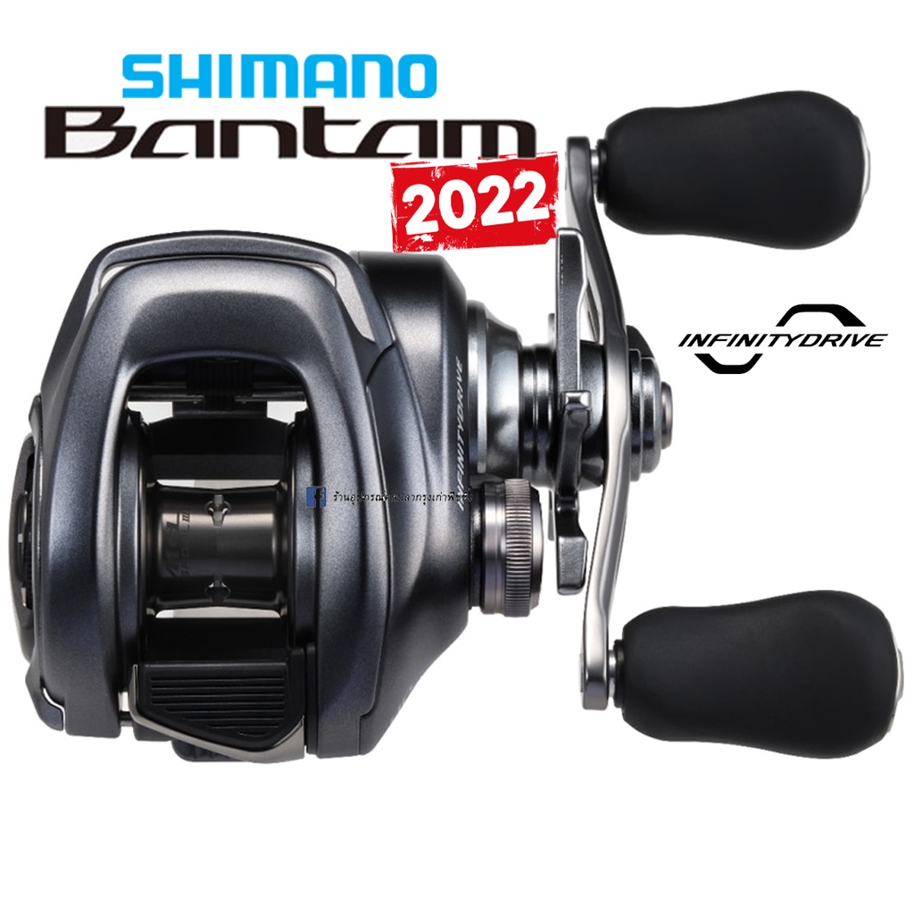 รอกหยดน้ำ Shimano Bantam รุ่นใหม่ 2022 ของแท้ 100% พร้อมใบรับประกันสินค้า