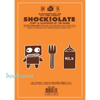 หนังสือ การ์ตูนไทย Shock!olate &amp; I Am + FigureShockolate  มือหนึ่ง ปกแข็ง