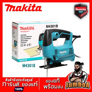 MAKITA M4301B เลื่อยจิ๊กซอร์ เลื่อยฉลุ  MAKITA 450W รุ่น M4301B