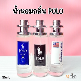 น้ำหอมผู้ชายกลิ่นโปโล POLO กลิ่นหอมติดทนนาน ปริมาณ 35ml