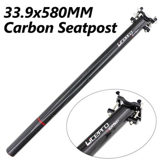 Seatpost จักรยานคาร์บอนไฟเบอร์ 33 . 9 มม . X 580 มม .