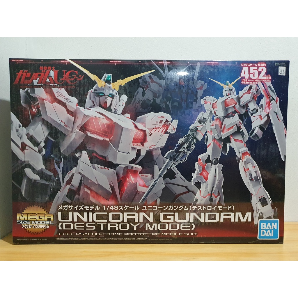 Bandai Mega Size 1/48 Uincorn Gundam [DESTROY MODE] (Gundam Model Kits) โมเดล กันดั้ม กันพลา