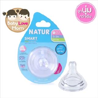 Natur จุกนม Smart Biomimic Size S