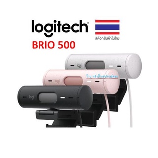 LOGITECH ⚡️FLASH SALE⚡️(ราคาพิเศษ) New BRIO 500 WEBCAM เว็บแคม Full HD 1080p พร้อมการแก้ไขสภาพแสง, การวางกรอบอัตโนมัติ