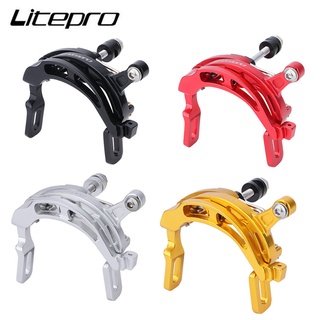 Litepro C200 แคลมป์เบรก อลูมิเนียมอัลลอย สําหรับจักรยานพับได้ Brompton