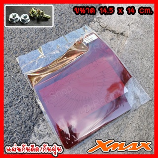 อะไหล่แต่ง Xmax300 กันดีด กันฝุ่น Xmax300 ยามาฮ่าเอ็กแม็กซ์ สีแดง