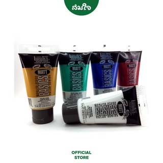 Liquitex (ลิควิเท็กซ์) สีอะคริลิค Basics Matt ขนาด 75 ml.