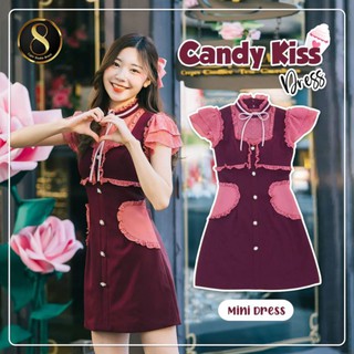 Candy kiss ของ 8 studio คะ S