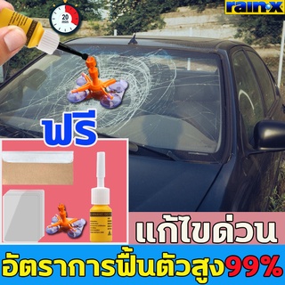 เน้นดูแลกระจกรถยนต์ 50 ปี!!! น้ำยาซ่อมกระจก ​น้ำยาซ่อมกระจกรถยนต์ น้ำยาลบรอยร้าวกระจก กระจกรถยนต์  ชุดซ่อมกระจกรถยนต์