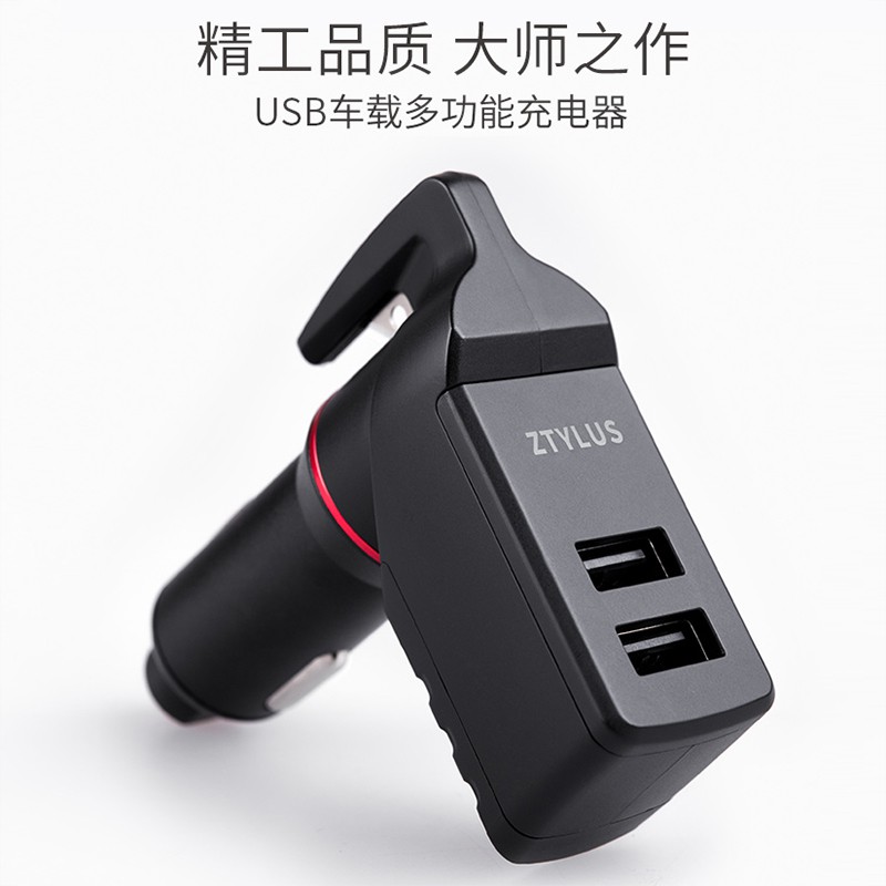 Ztylus car charger multi-function window breaker, safety hammer, one for two USB mobile phone