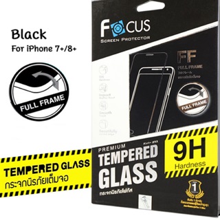 ⭐️Focus tempered glass 9H แบบกระจกเต็มจอ Full Frame -(หน้า-หลัง)