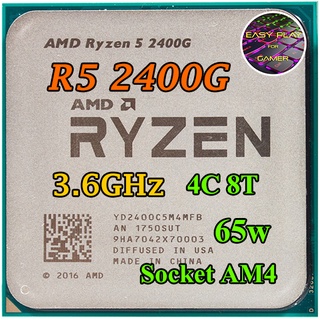 ⚡️CPU AMD Ryzen 5 2400G 3.6GHz turbo 3.9GHz [AM4] (4คอ8เทรด) ฟรีซิลิโคน1ซอง