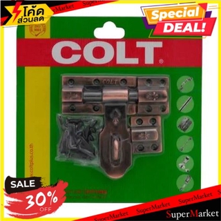 🔥The Best!! กลอนขวาง COLT 340-4 4 นิ้ว AC กลอนประตู COLT 4" 340-AC HEAVY DUTY BOLT