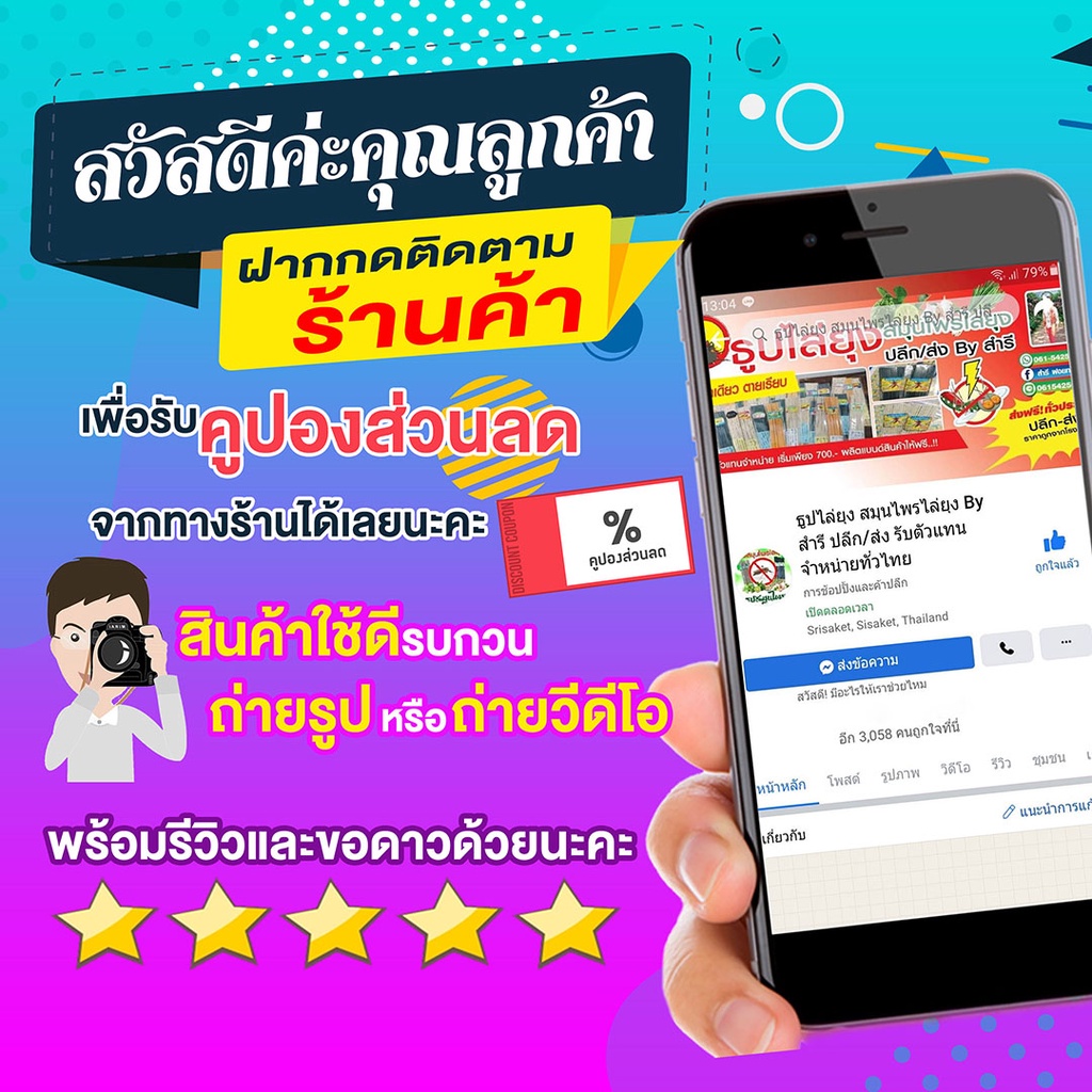 ♨️ธูปจุดกันยุง⭐️จำนวน 5 แพค⚡️(1 แพคมี 10 ขด)⚡️ราคา 119 บาท ♨️ธูปกันยุง แบบขด ธูปสมุนไพร แบบขด ไล่ยุง ควันน้อย จุดนาน - รูปที่ 4