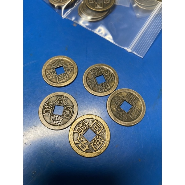 เหรียญจีนโบราณ เหรียญกษัตริย์จีนโบราณ ลำไยแห้ง จูเปี้ย ปรับฮวงจุ้ย โหงวเจ๋งจี้ ใส่กระถางธูป เพิ่มความเป็นสิริมงคล