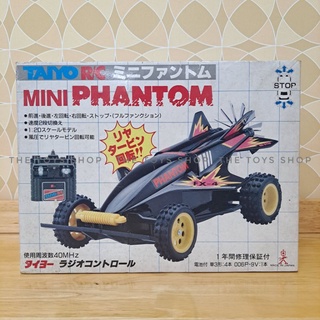 Taiyo Japan Vintage 80’s 1:20 R/C