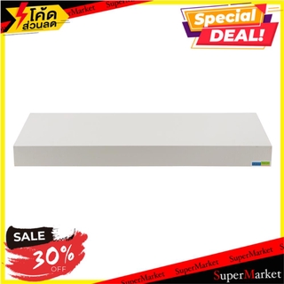 🔥เกรดโรงแรม!! แผ่นชั้นขอบหนา FASTTECH 24x60x5 ซม. สีขาว WOODEN SHELF 24 X 60 X 5 CM FASTTECH WHITE แผ่นชั้นและแขนรับชั้น