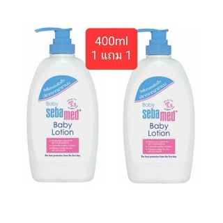 Sebamed baby body lotion 200ml / 400ml 1 แถม 1 ซีบาเมด เบบี้ บอดี้ โลชั่น